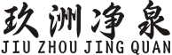 鄭州凈泉環(huán)?？萍加邢薰?>
	            </a>
	            <div   id=